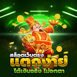 LucaBet123Plus slot