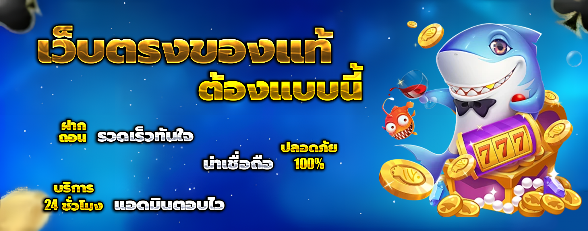 LucaBet123Plus