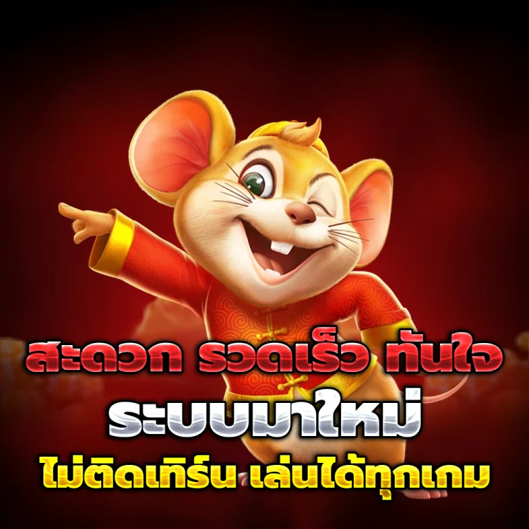 LucaBet123Plus แตกง่าย