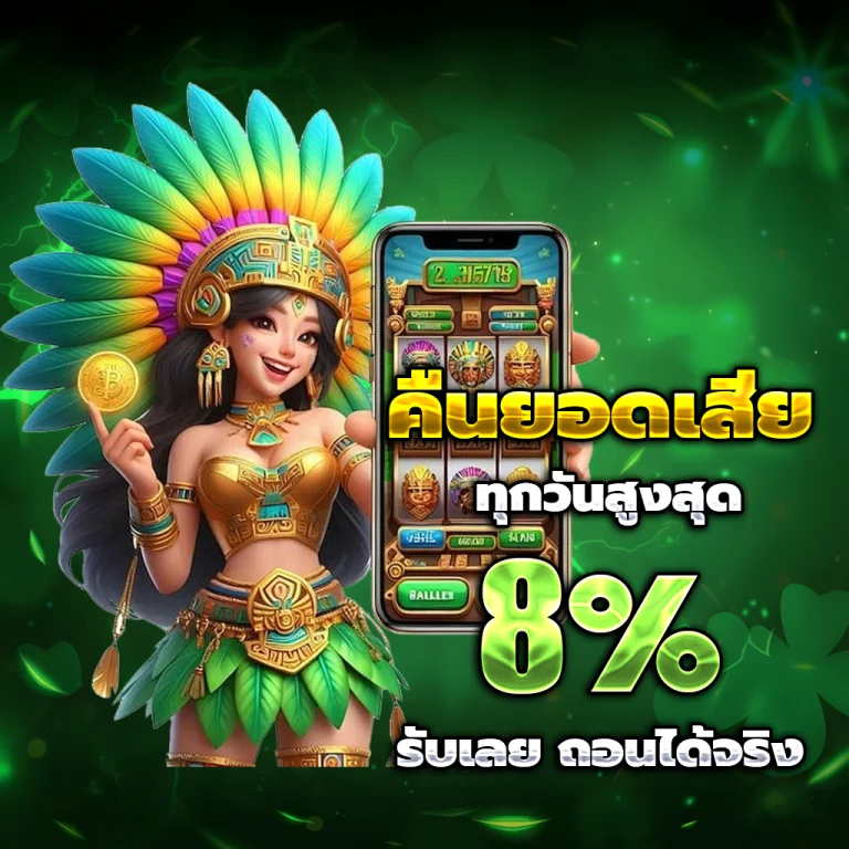LucaBet123Plus เครดิตฟรี