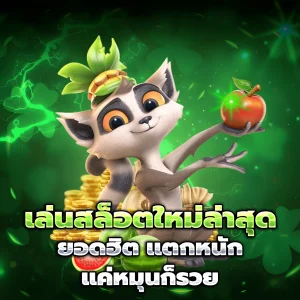LucaBet123Plus เว็บตรง