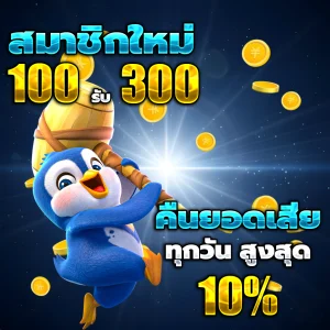 ทางเข้า LucaBet123Plus